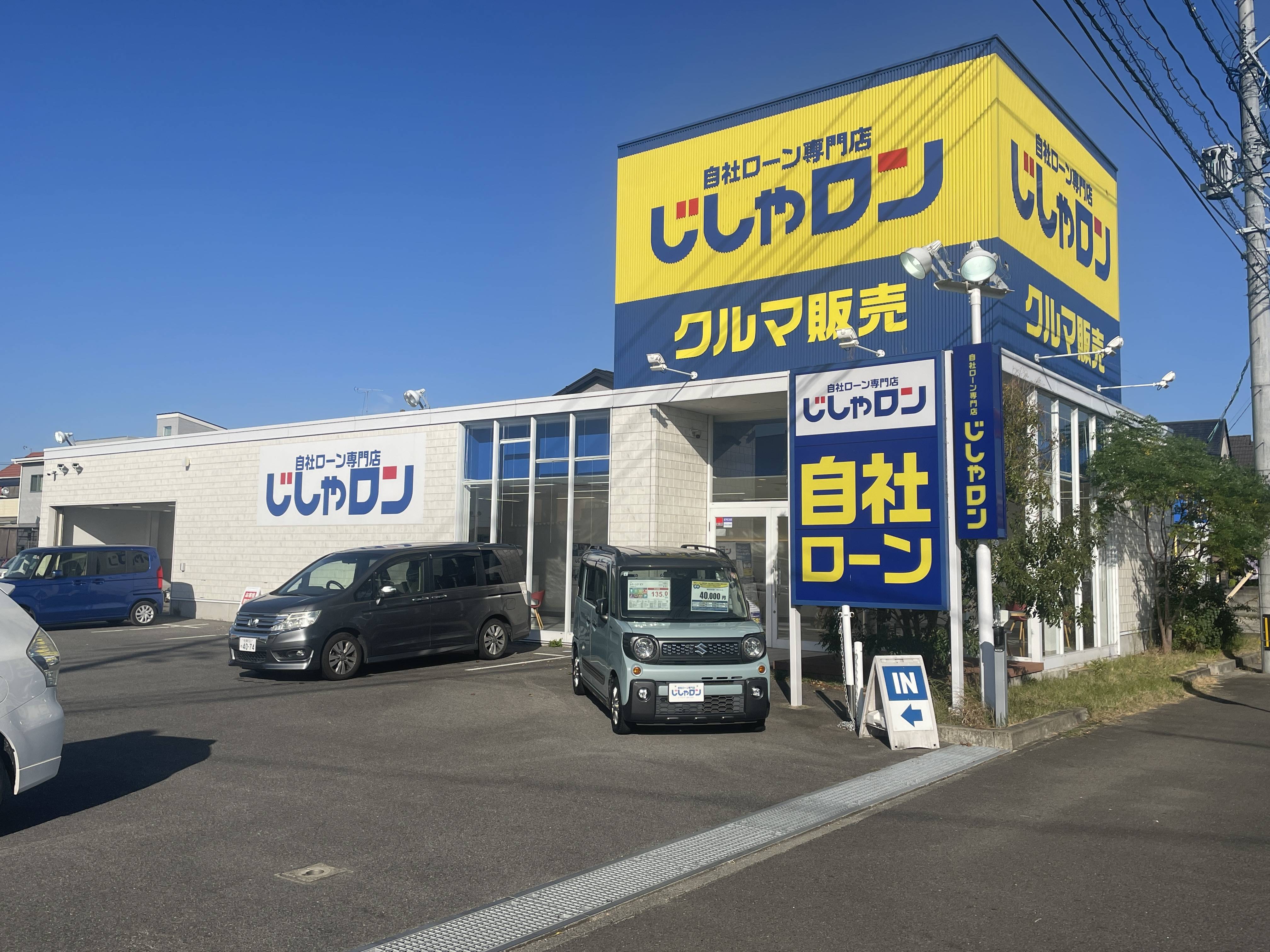 年末年始休暇のお知らせ