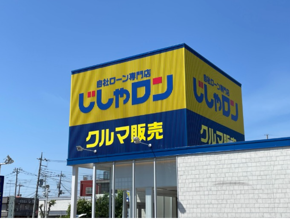 こんにちは！ じしゃロン小山店です！