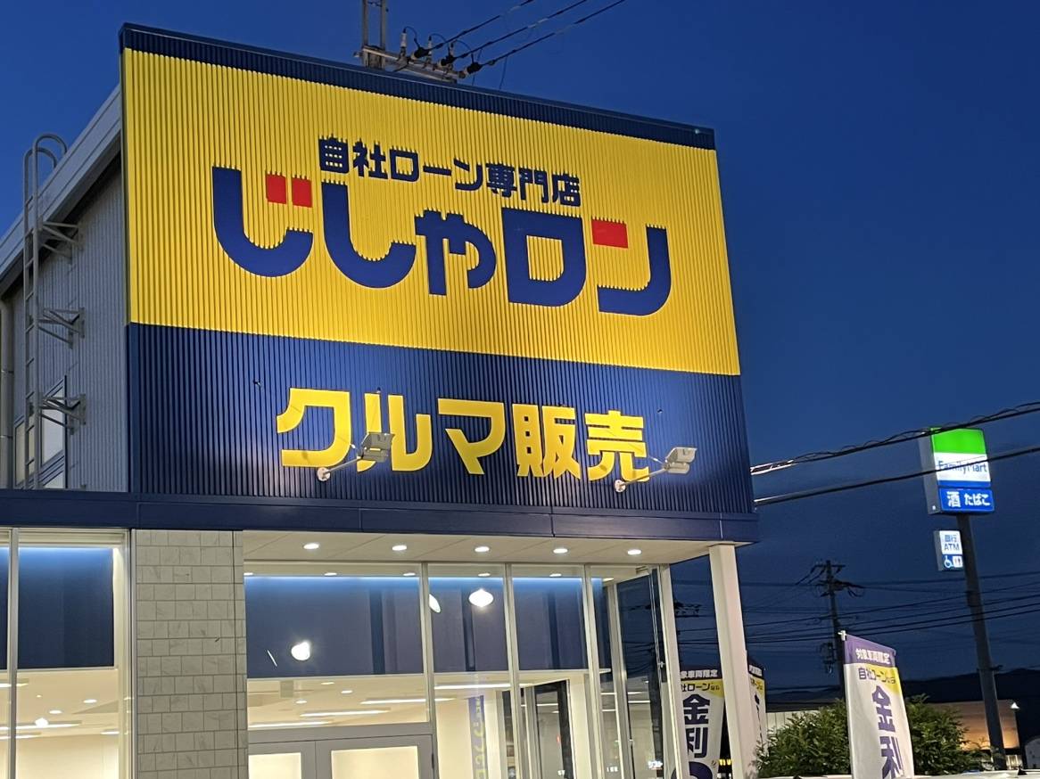 【お知らせ】　3/18誠に勝手ながら臨時休業とさせていただきます