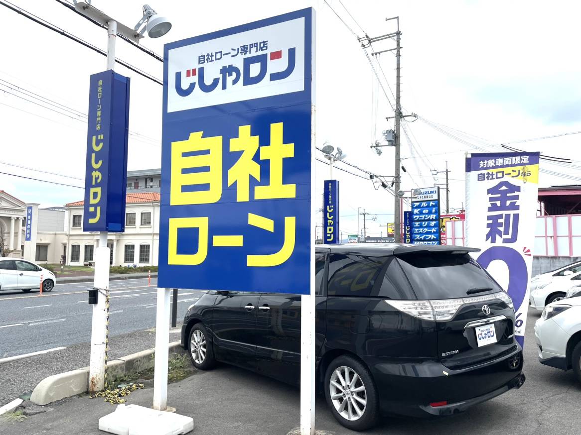 9月17日水曜日　臨時休業とさせていただきます