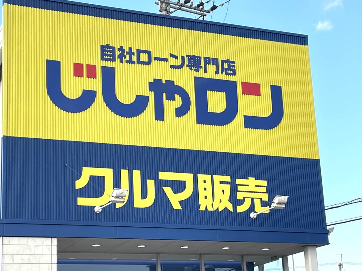 年内営業のご案内