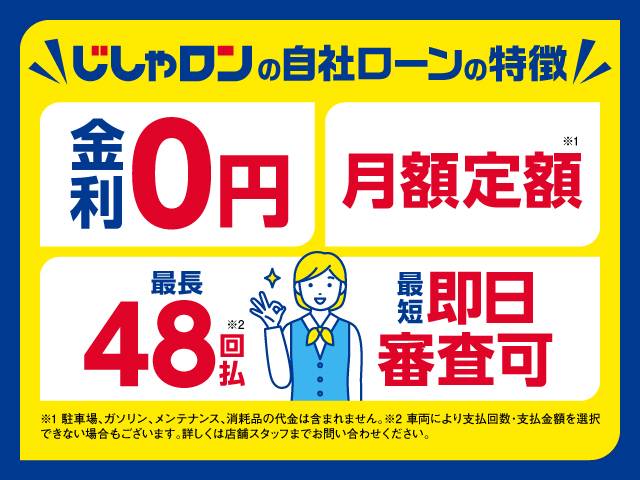 オートローンが通らない！でも車が必要！じしゃロン和歌山店にお任せ下さい