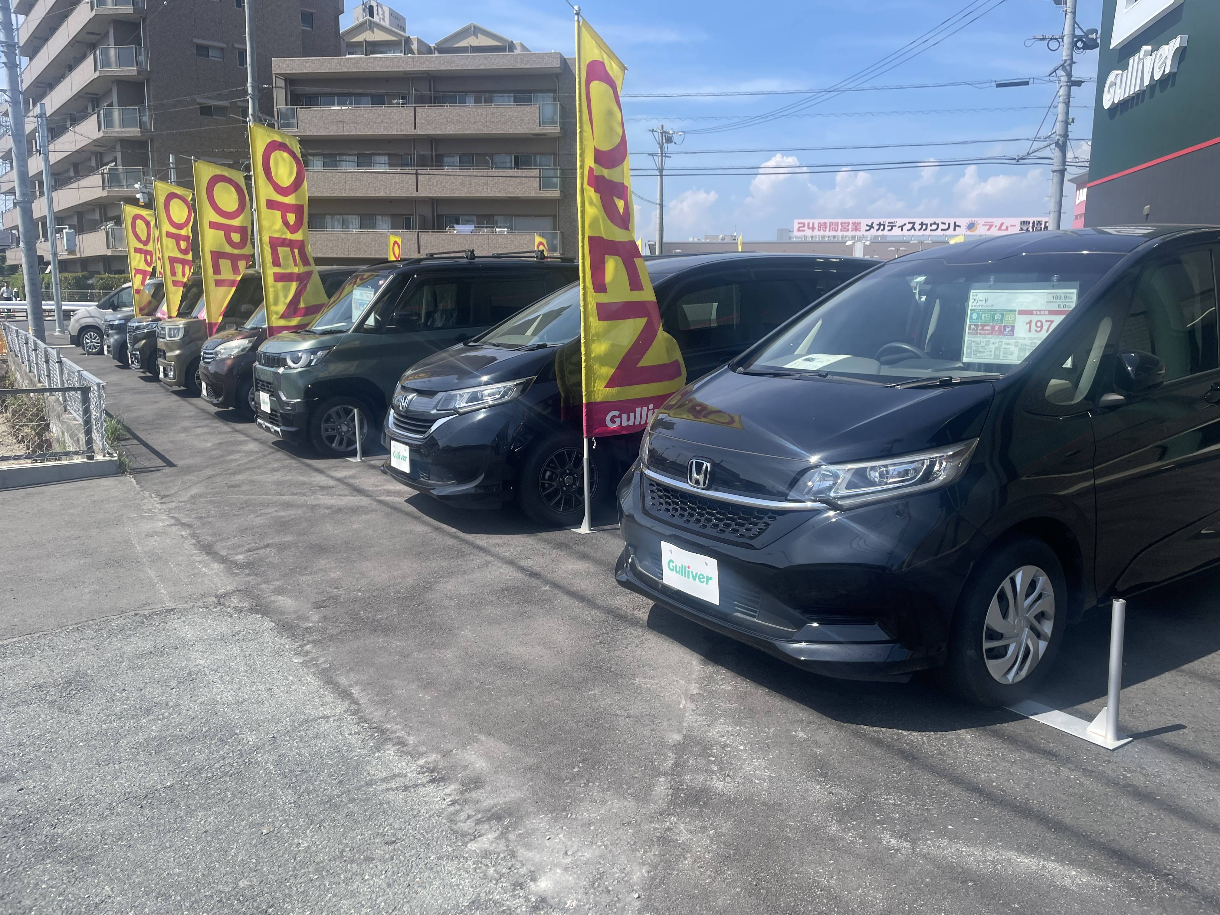 暑さがまだまだ続きますが皆様どうお過ごしでしょうか！！01