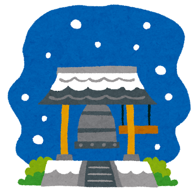 年末年始の営業時間のお知らせ