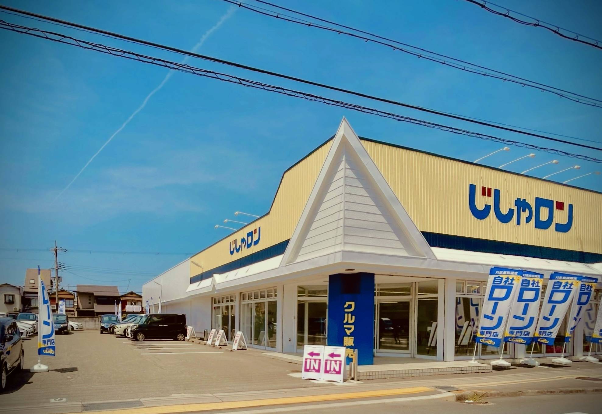 【年末のご挨拶】2025年、当店をご愛顧いただきありがとうございました！