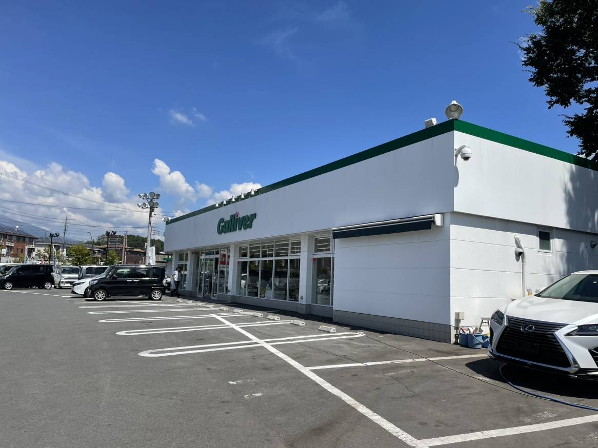 2025年12月1日（月）社員研修に伴う営業時間短縮のお知らせ　営業時間１０時〜１4時。