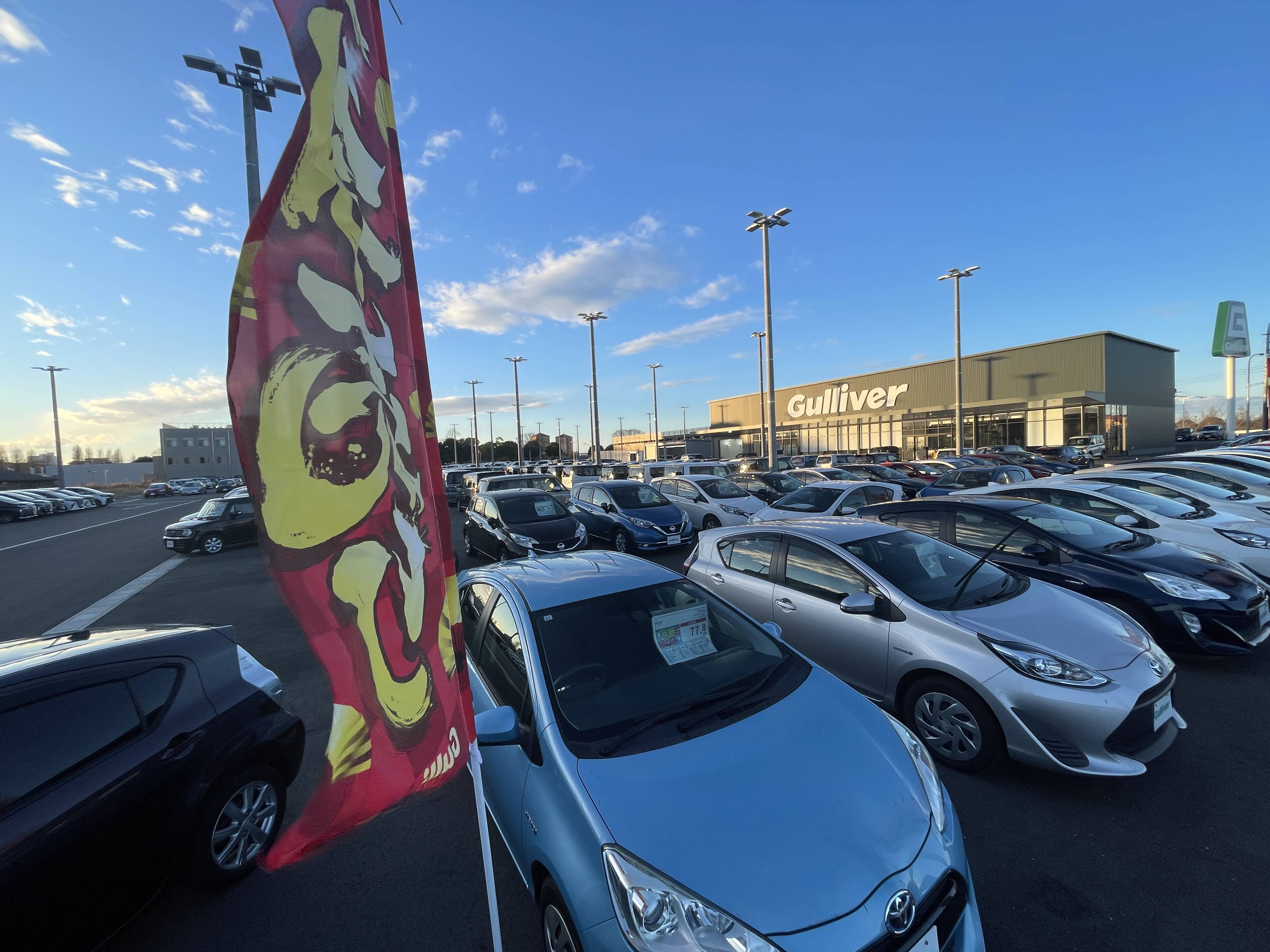 元旦10時スタート！史上最大の初売り★展示350台＆全車試乗OK！【千葉県 中古車】