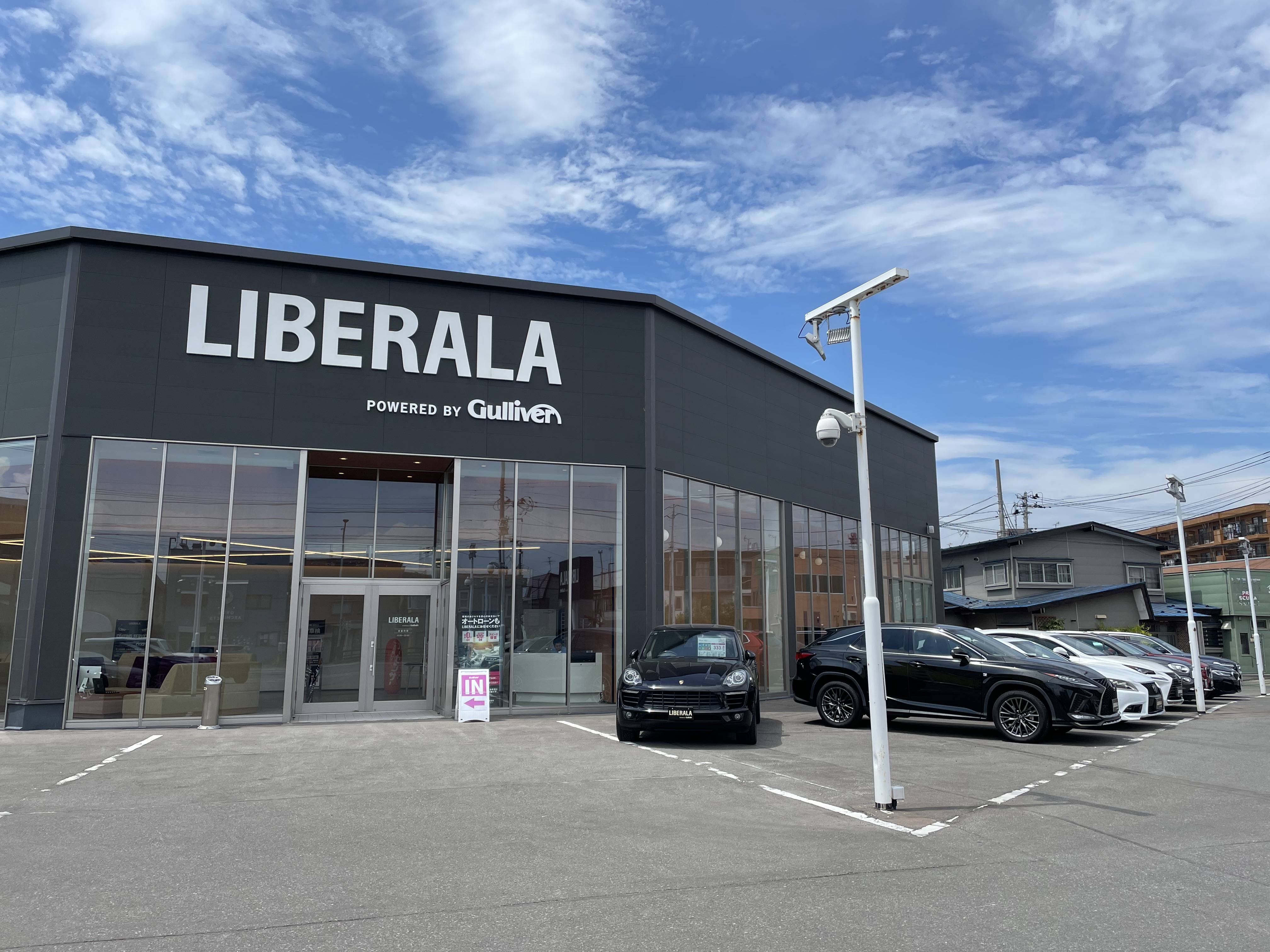 LIBERALA青森来店予約