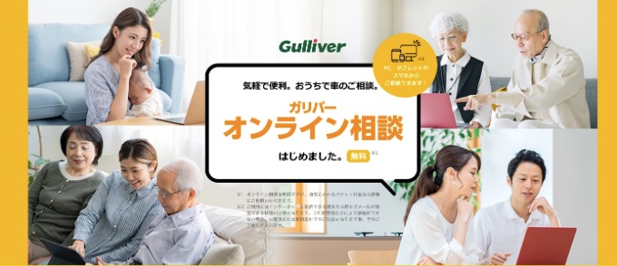 オンライン相談受付中　&  中古車入荷情報 H29 トヨタ シエンタ ハイブリッド