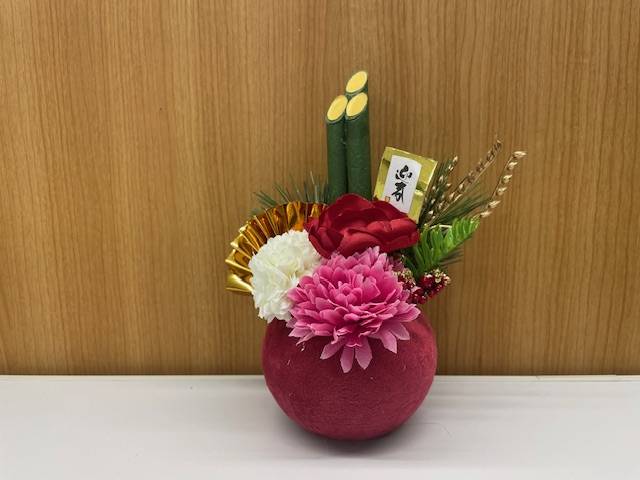 年末年始休暇のご案内