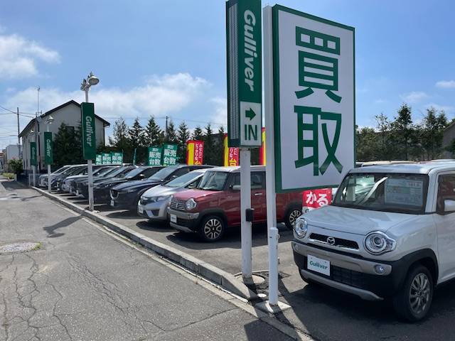 並び替え