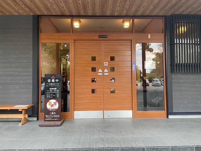 うらやましい
