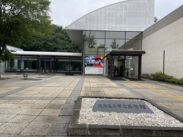 芸術に触れる
