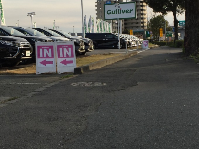 こんな時だからこそ　当たり前を当たり前に！