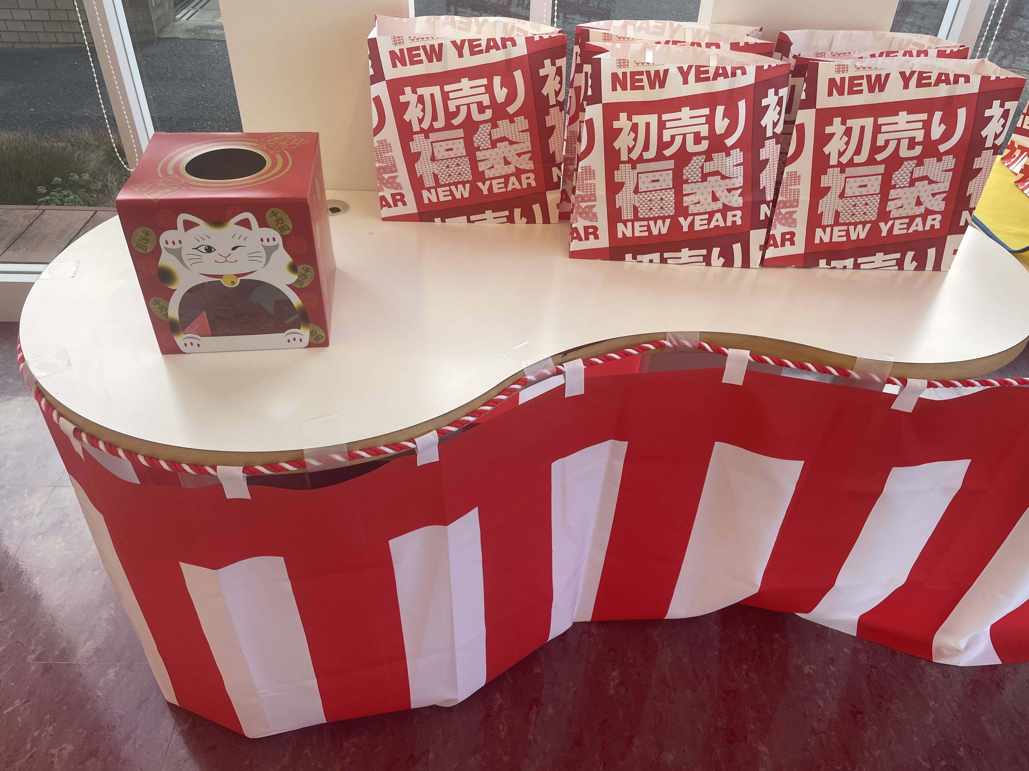 新年あけましておめでとうございます！！