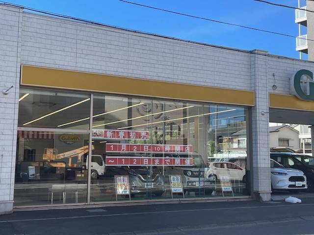 12月27(土）~1/1(木）まで冬季休暇です！！