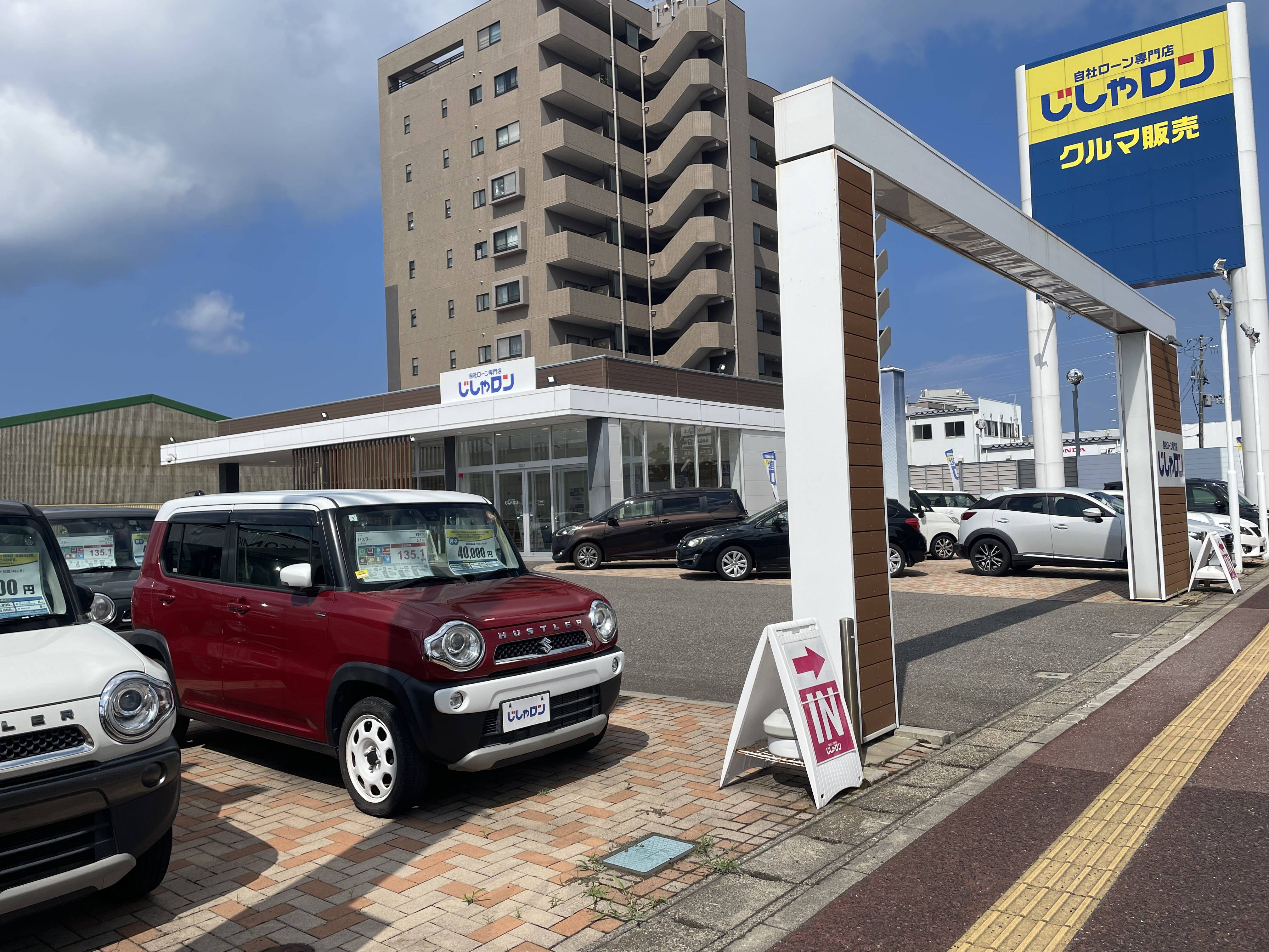 展示の並べ替え！