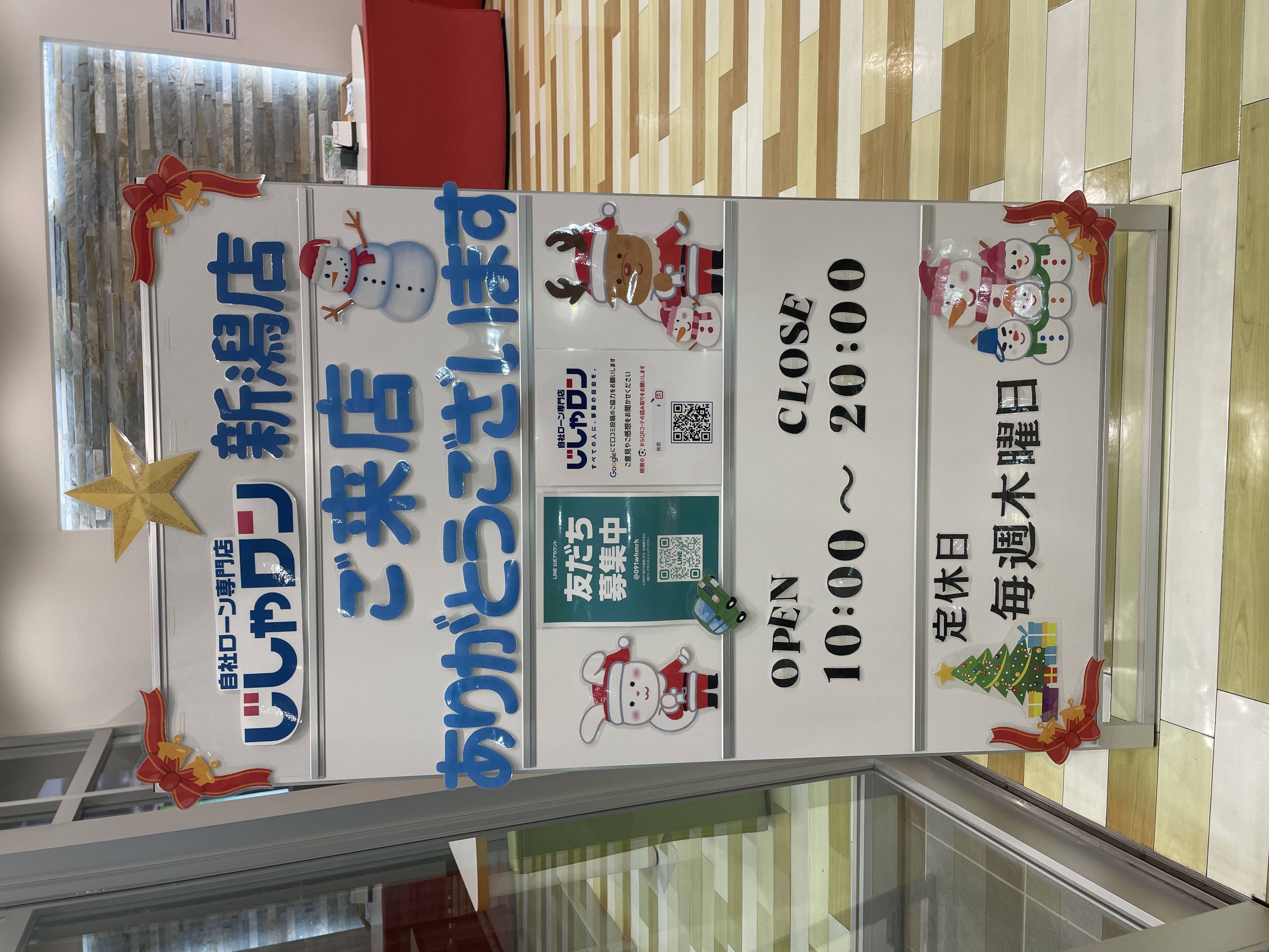 12月のホワイトボード01