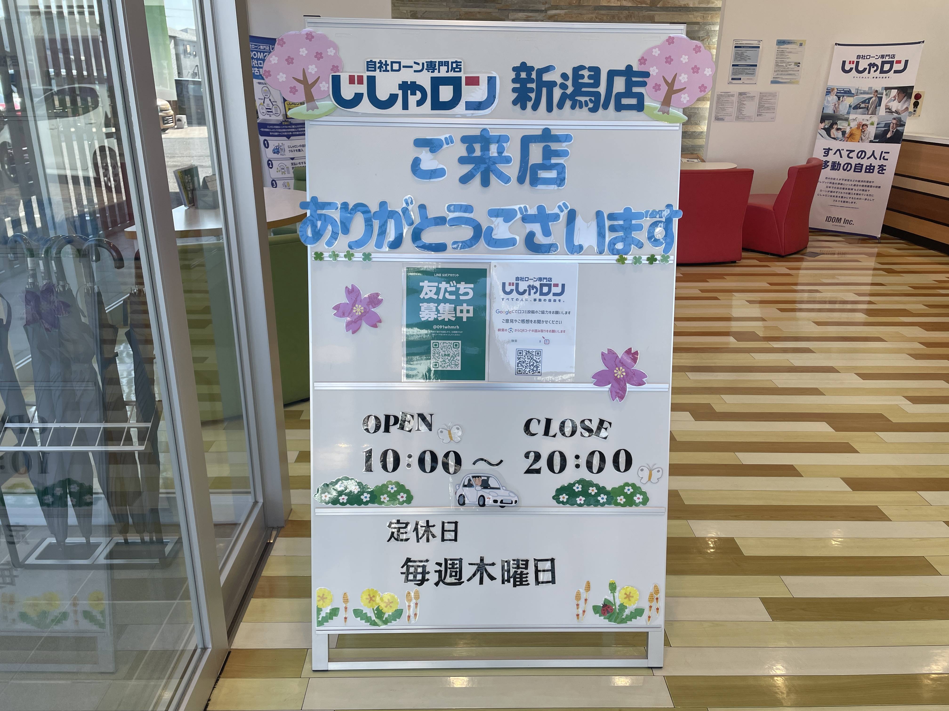 春が来ましたね！01