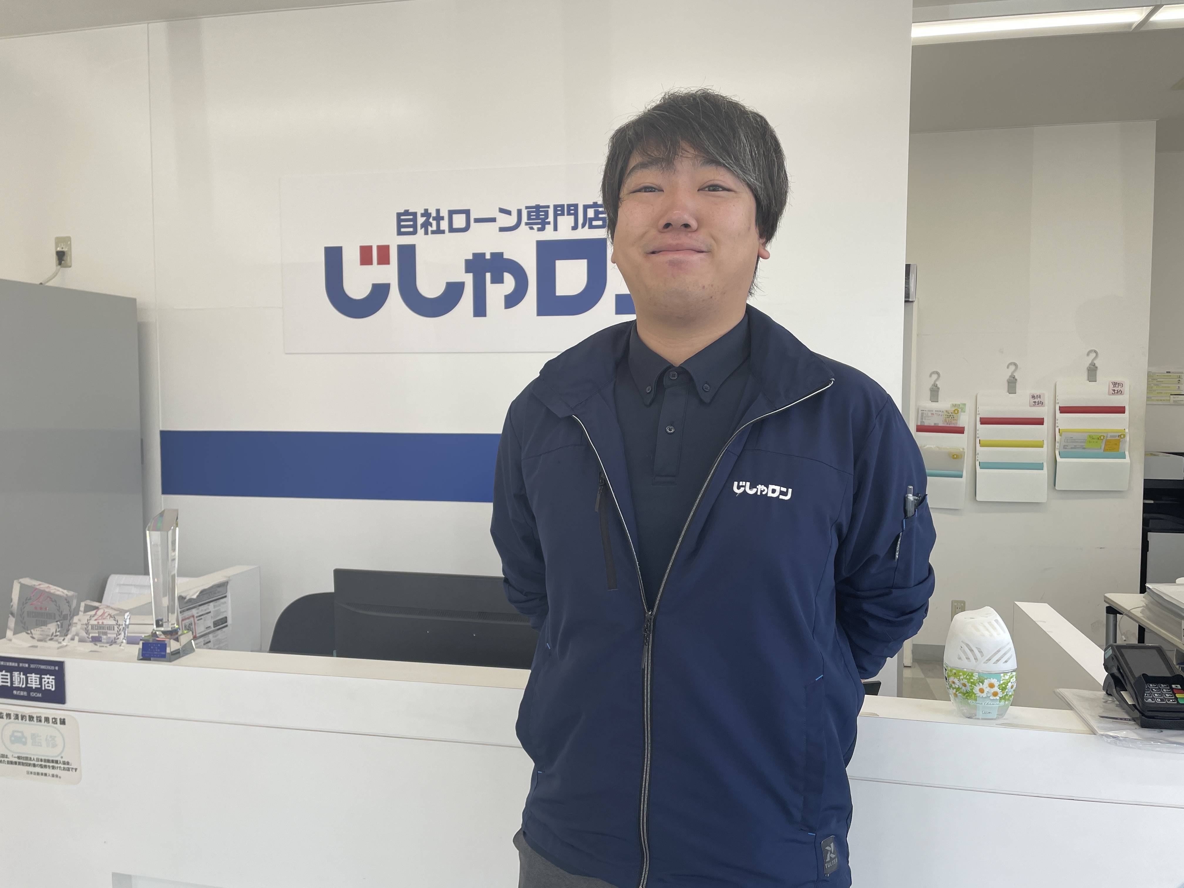 スタッフのご紹介！