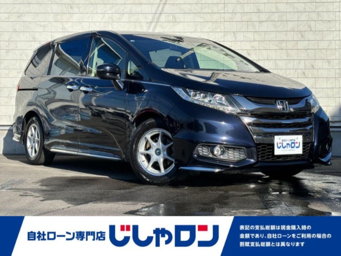 H26 ホンダ オデッセイ 入荷しました！