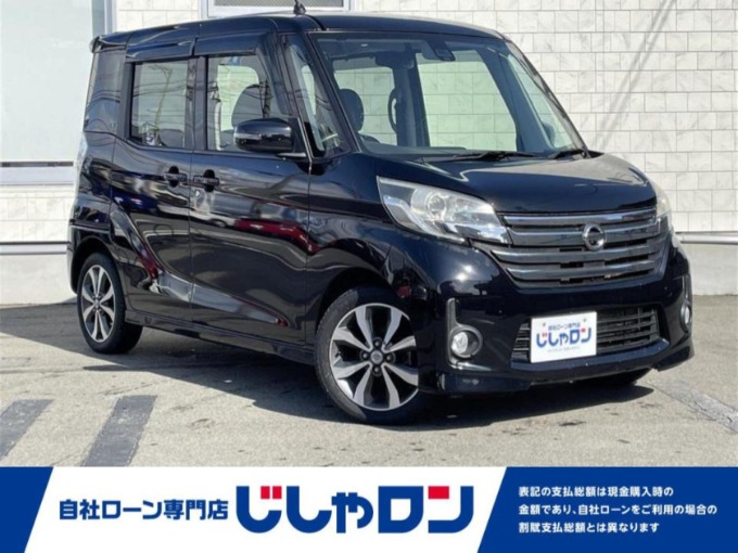 H27 日産 デイズルークス 入荷しました！