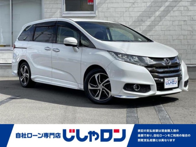 H25 ホンダ オデッセイ 入荷しました！