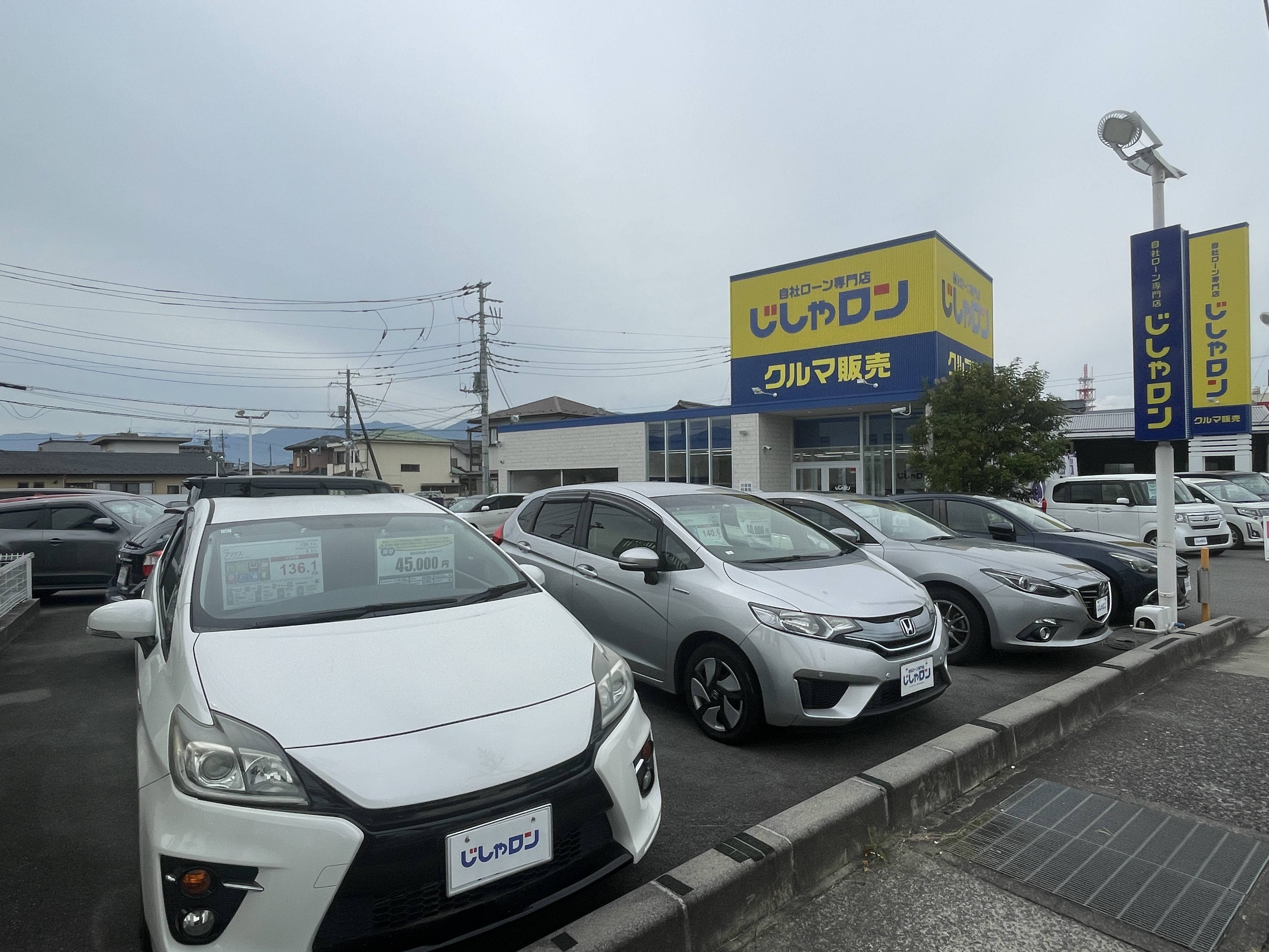 【10月の3連休最終日！】