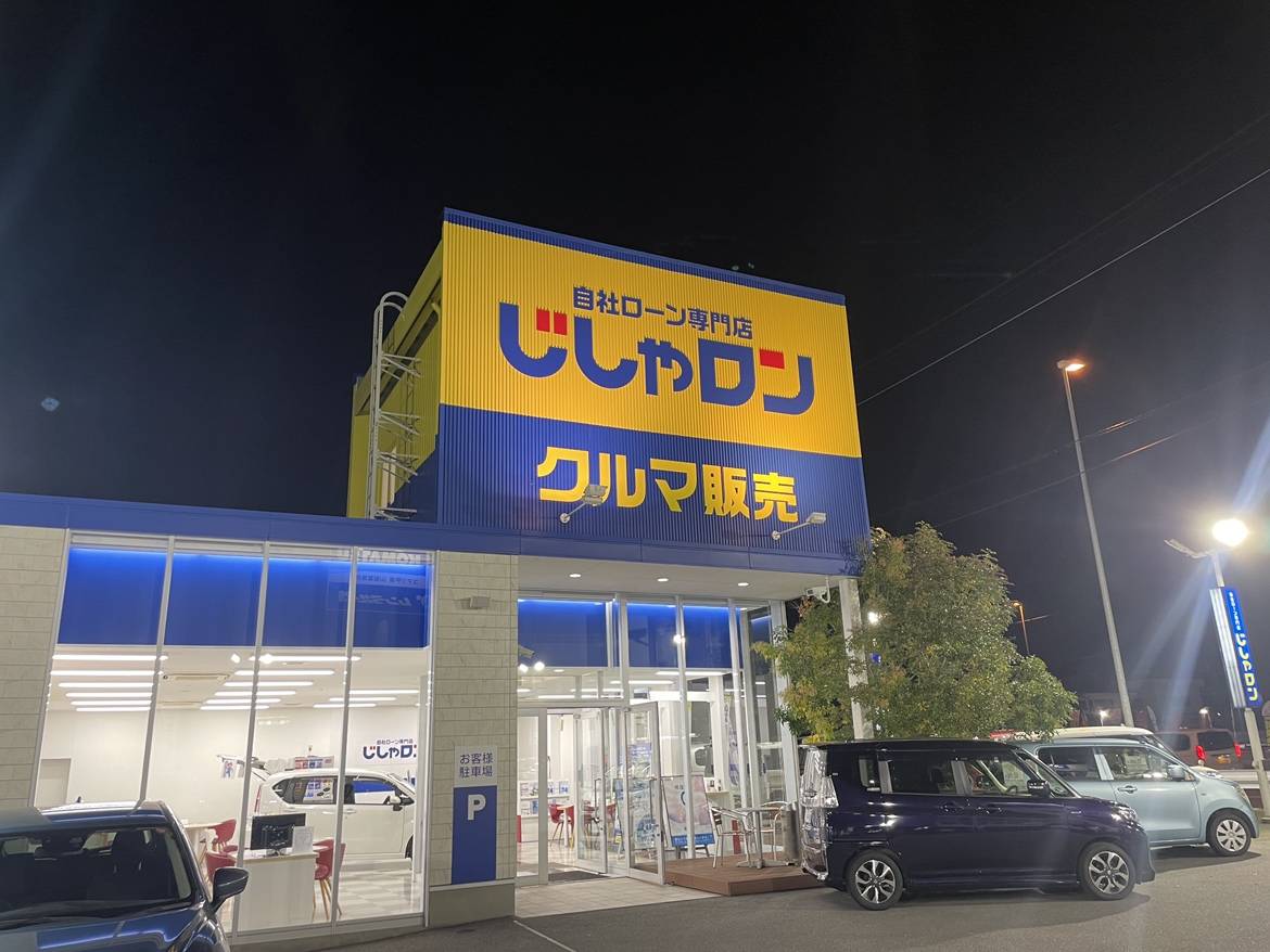 【2025年最後の営業日のご案内です】