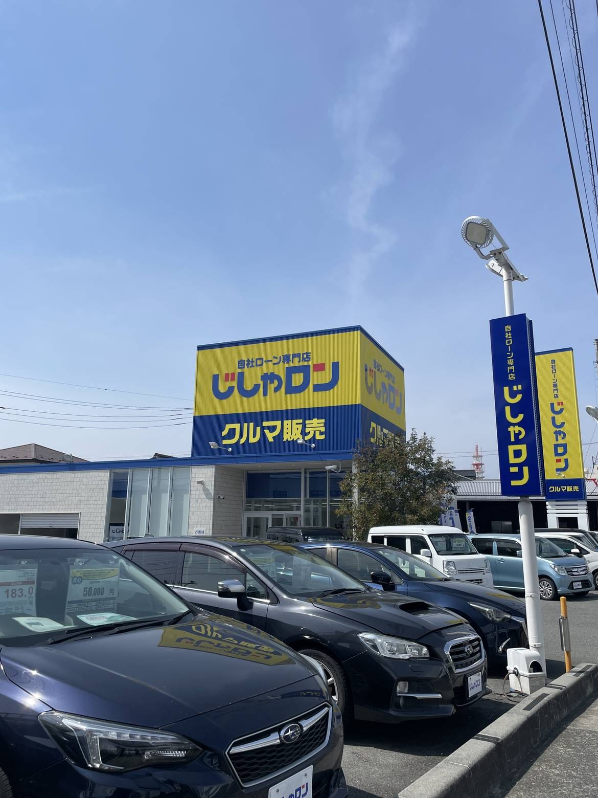 【4月の営業日・定休日のご案内】【じしゃロン甲府店】