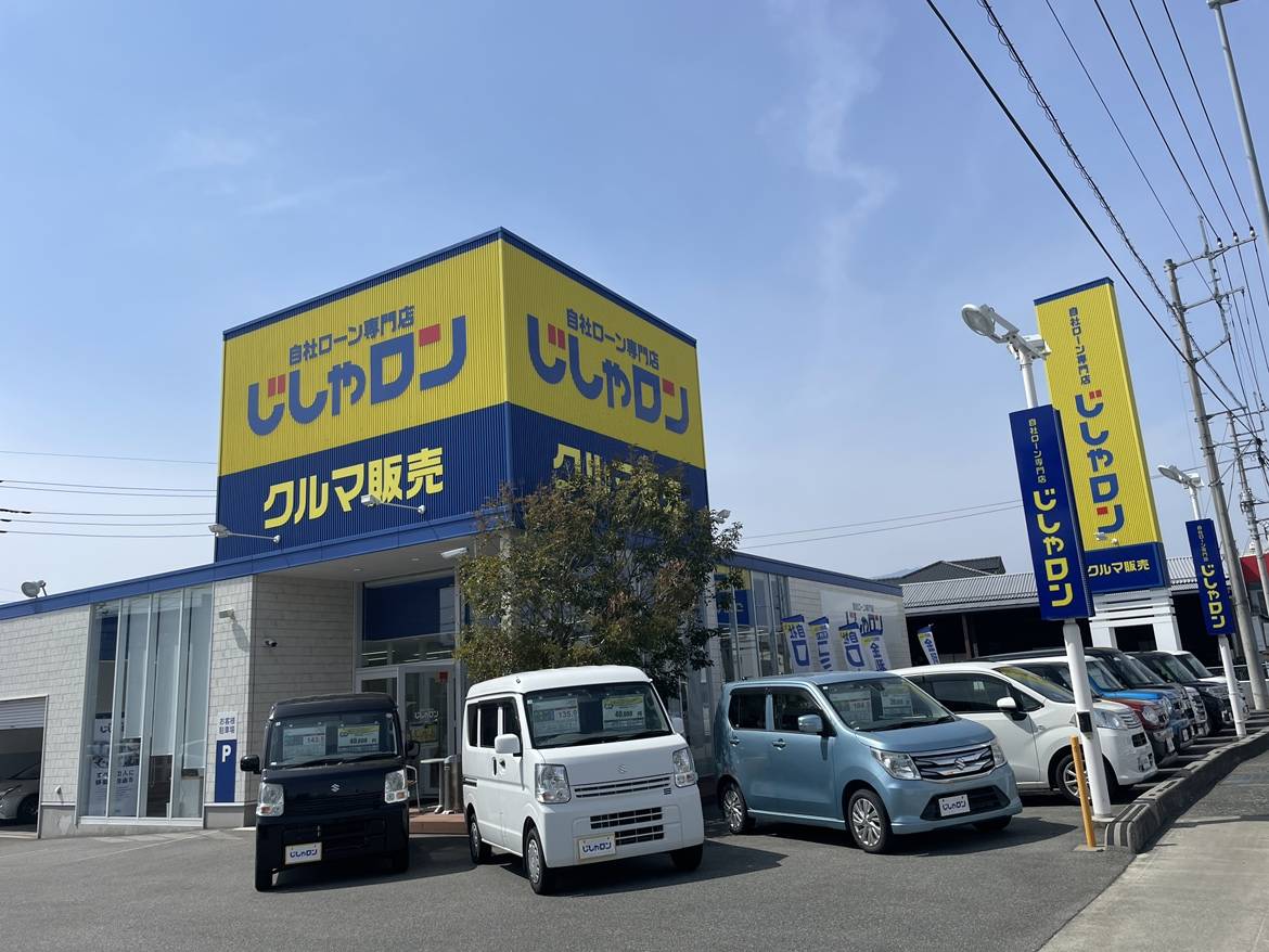 【じしゃロン　ゴールデンウイークの営業について】