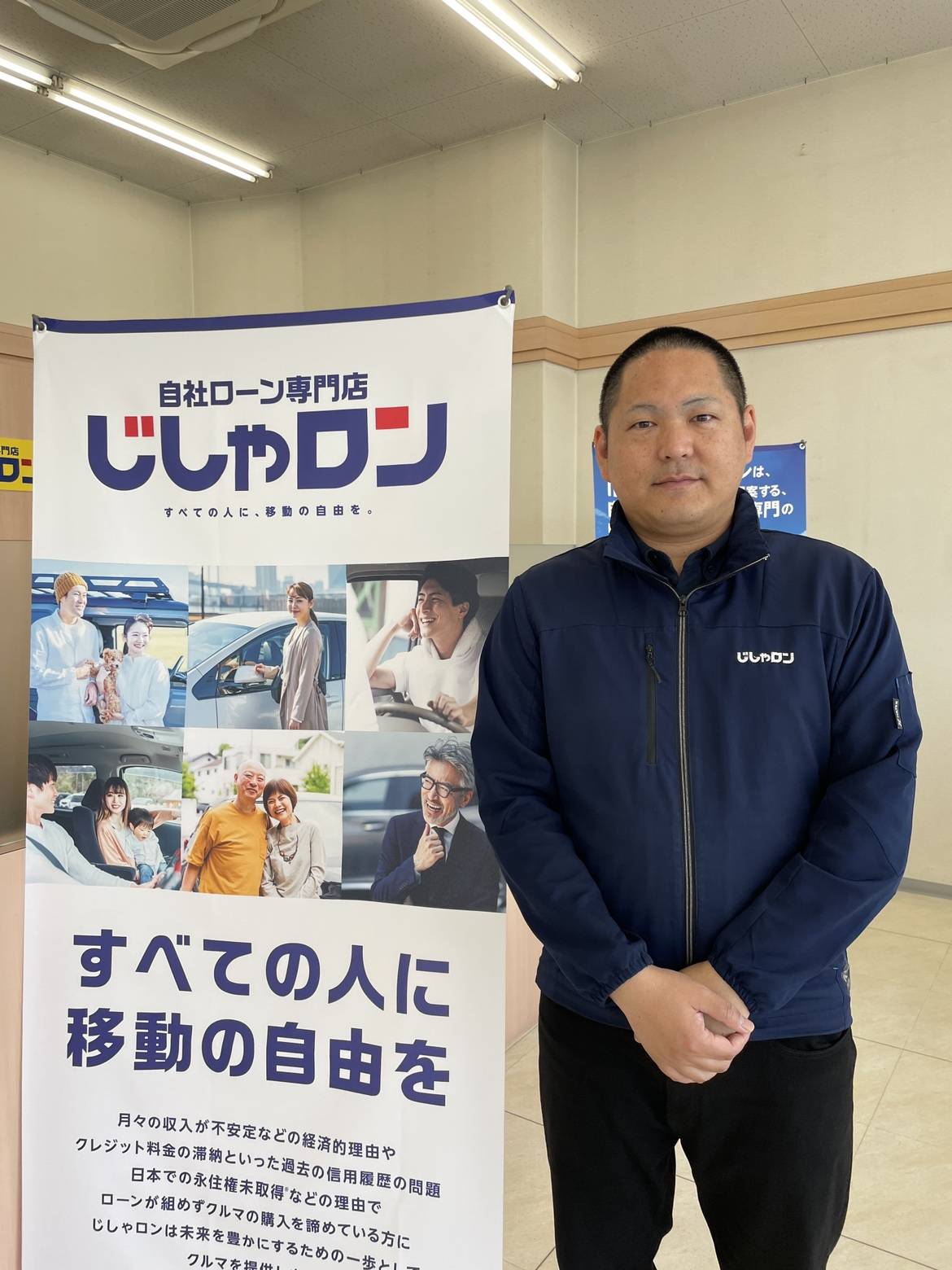 【新着任ご挨拶】はじめまして！01