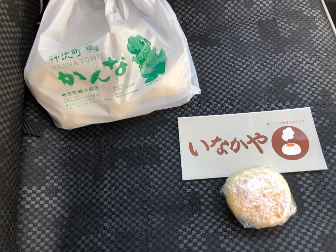 美味しい野菜まんじゅう