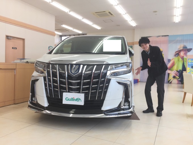 ただいま高価買取実施中です！出張査定サービスも行ってます！