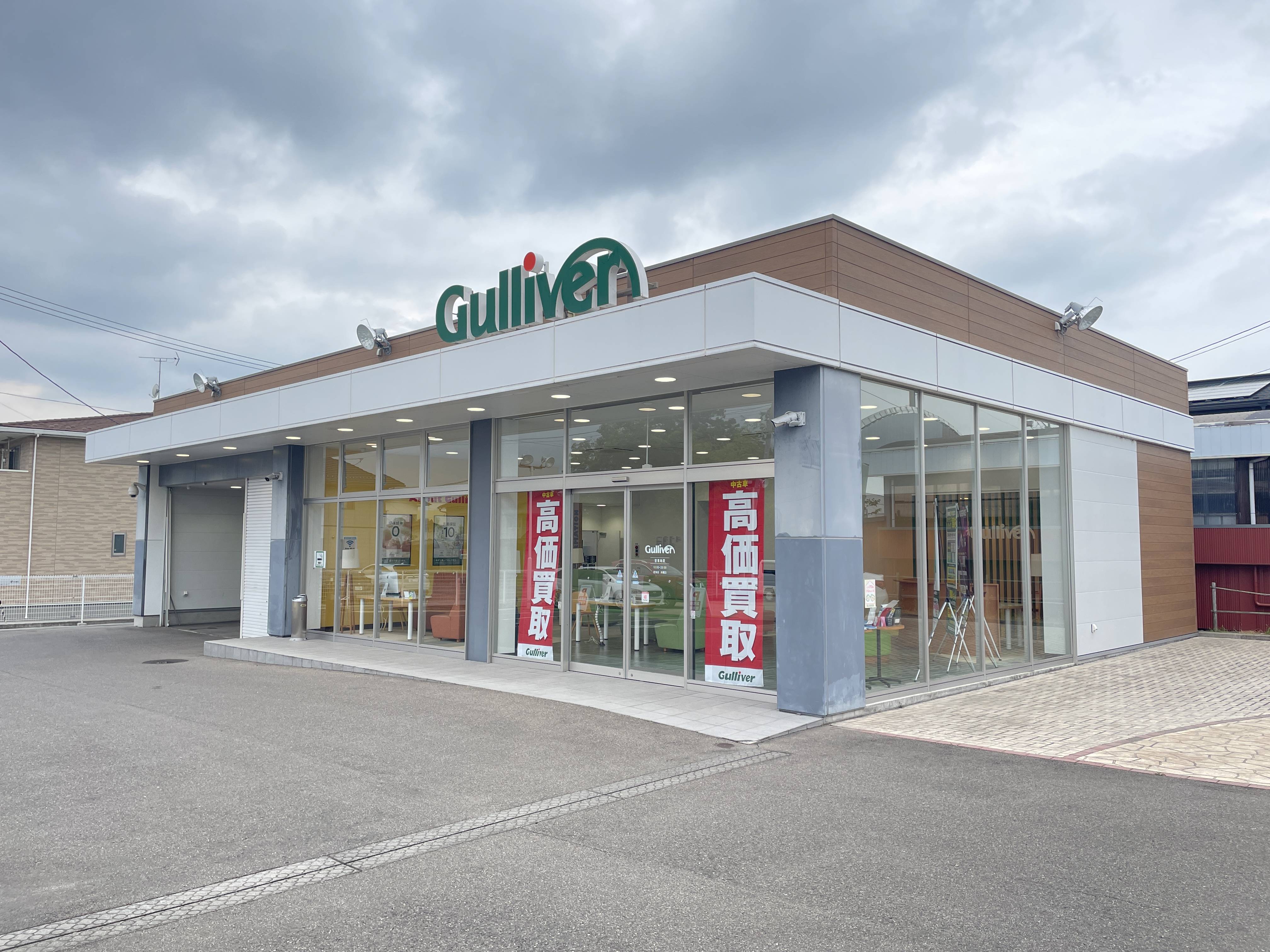 お盆期間中も通常営業となります！当店ではただいま「買取強化中」です！