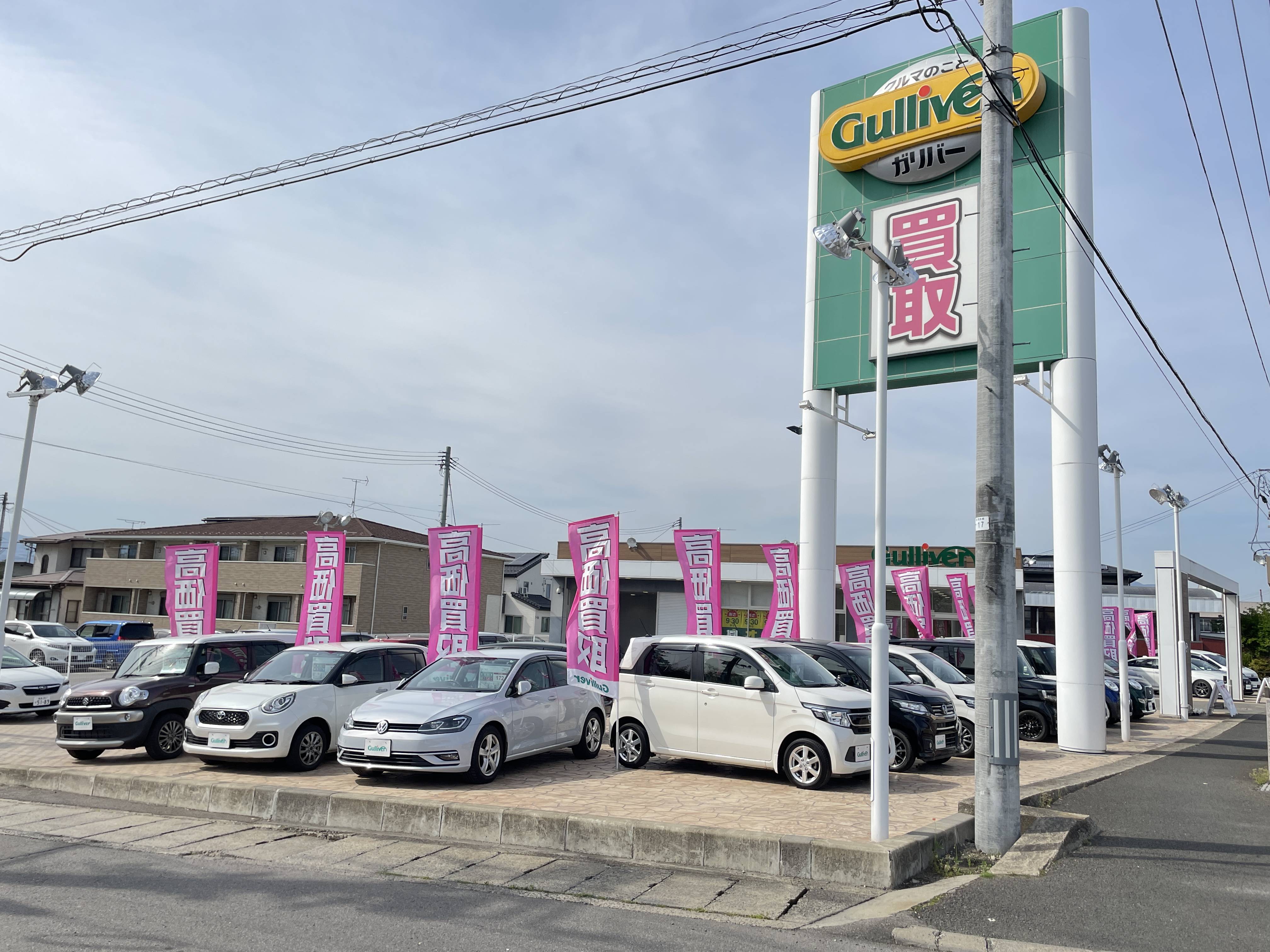 当店ではただいま「買取強化中」です！週末のご来店お待ちしております！
