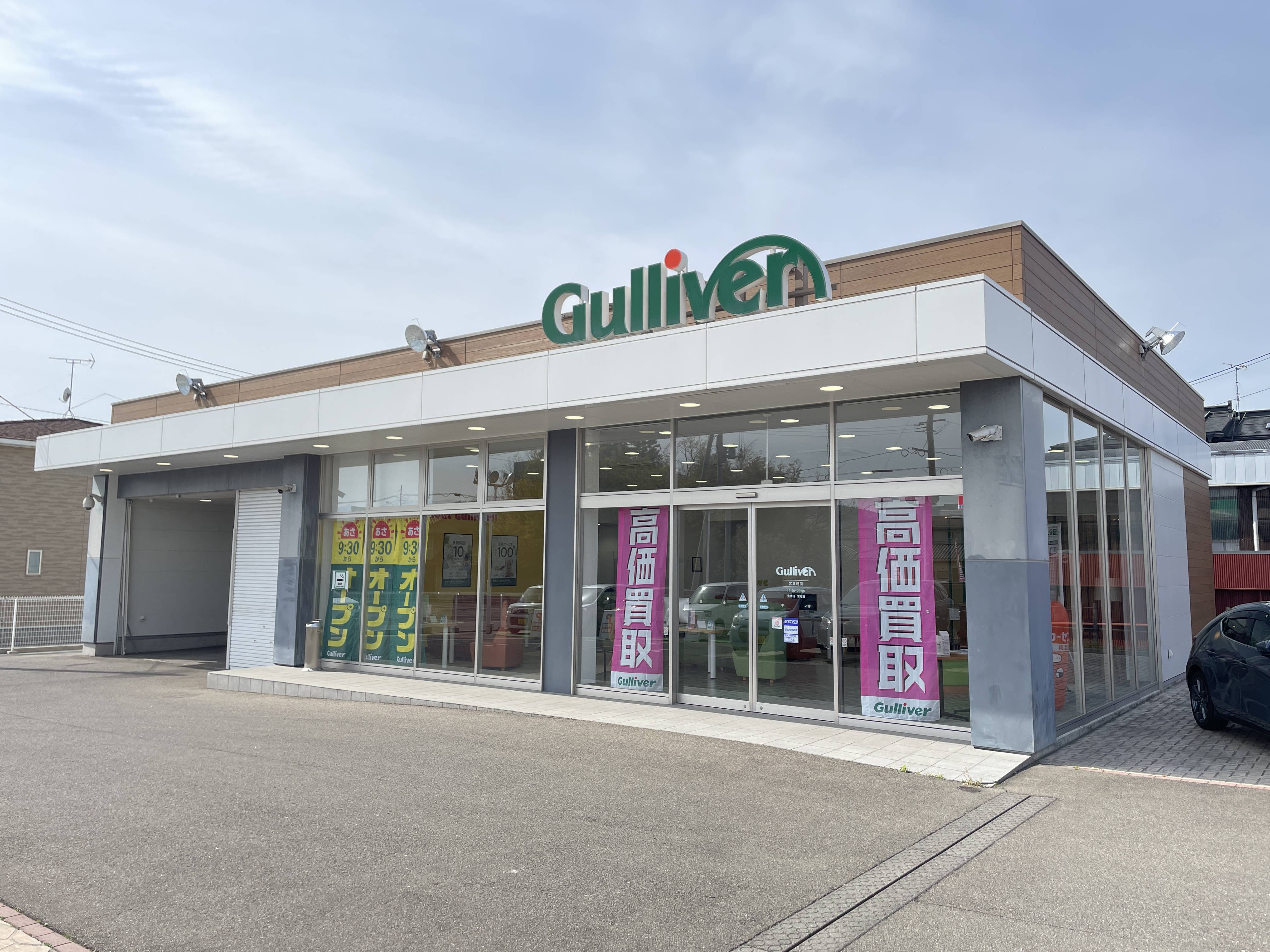 11月営業日のお知らせ：11/6(木)は定休日となります