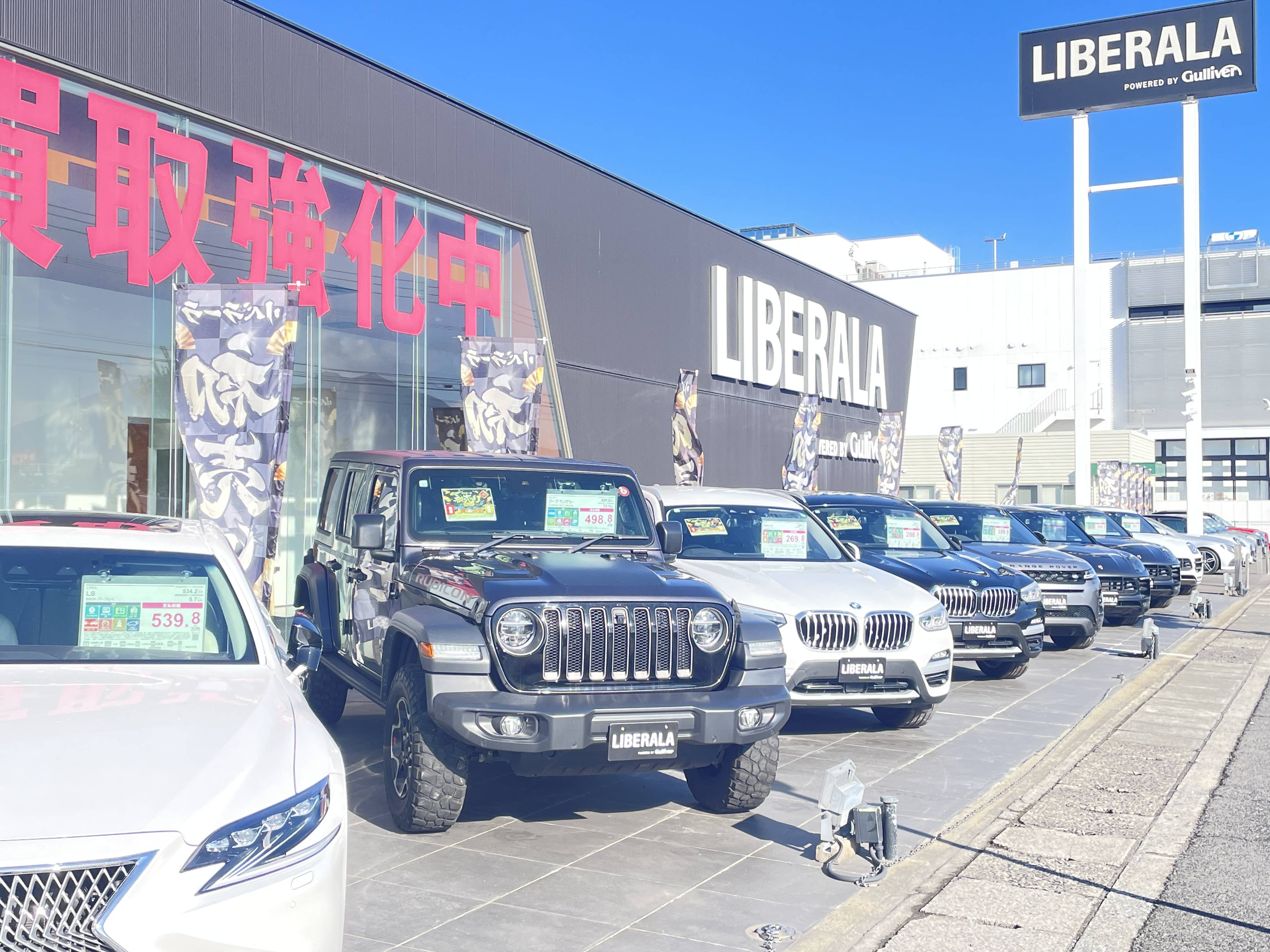 リベラーラの初売り3日目! ! ! ! ! ! !