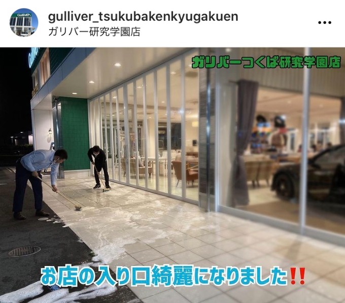 お店の入り口綺麗になりました！