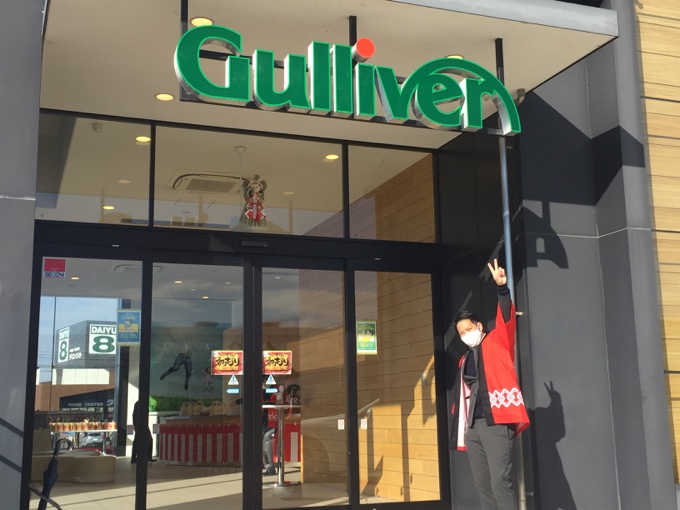 1月5日本日も営業スタート！