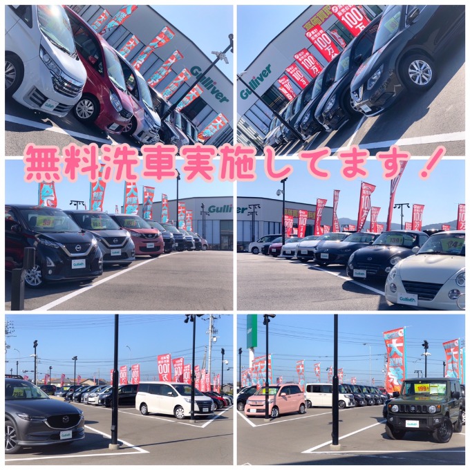 ！！いつもご愛顧ありがとうございます！！