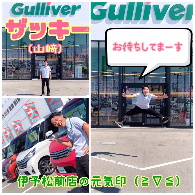 ！！いつもご愛顧ありがとうございます！！