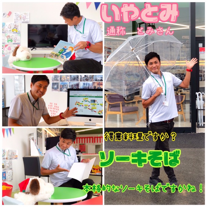 ！！いつもご愛顧ありがとうございます！！