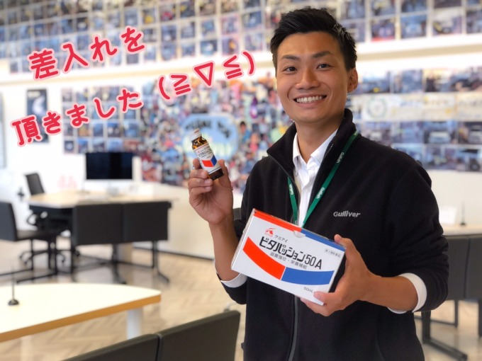 ！！いつもご愛顧ありがとうございます！！