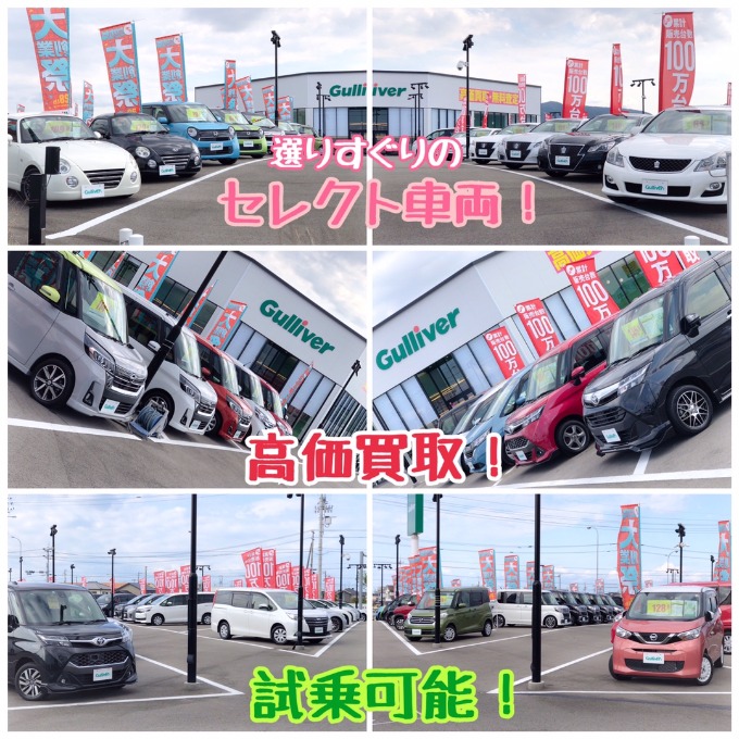 ！！いつもご愛顧ありがとうございます！！