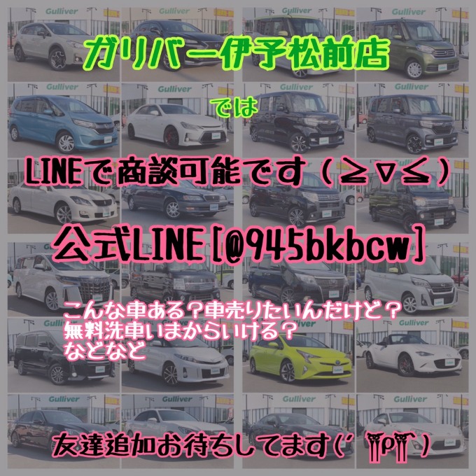 ！！いつもご愛顧ありがとうございます！！