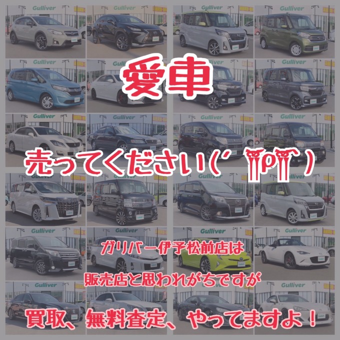 ！！いつもご愛顧ありがとうございます！！