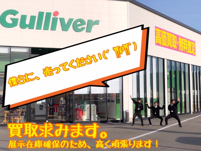 ！！いつもご愛顧ありがとうございます！！