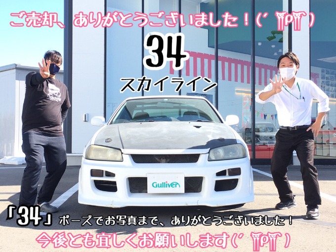 ！！いつもご愛顧ありがとうございます！！