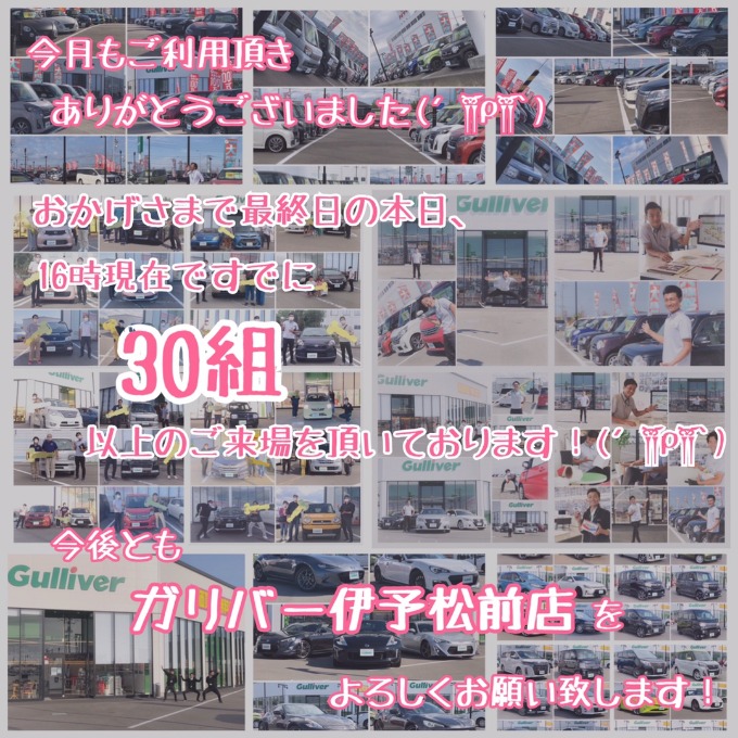 ！！いつもご愛顧ありがとうございます！！